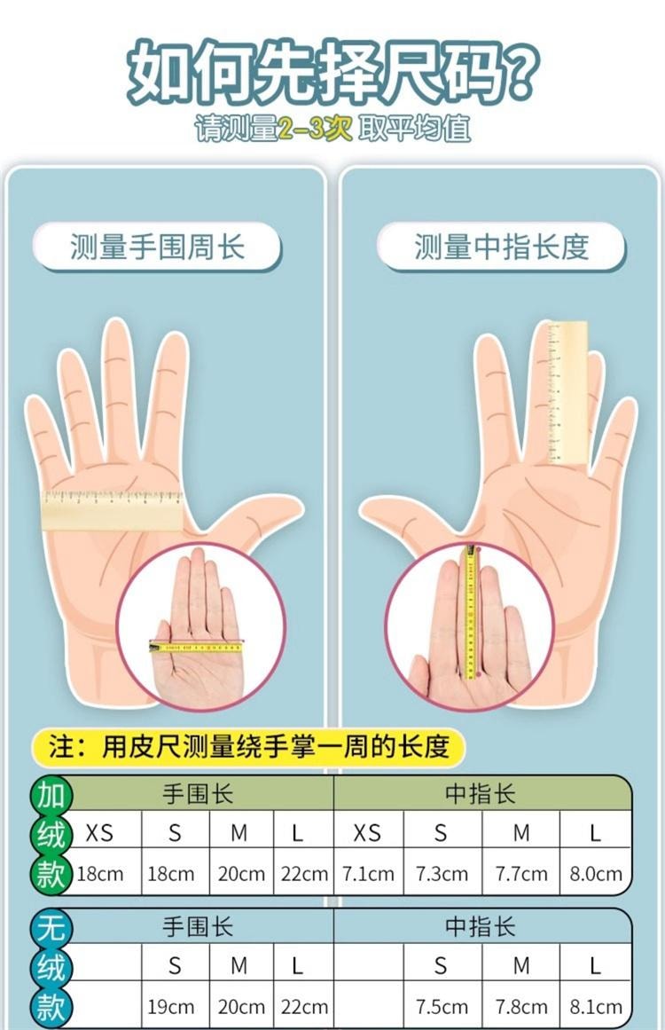 【日本直邮】 日本 ST 小鸡 厨房用抗菌防臭橡胶手套 加绒 1双 M号