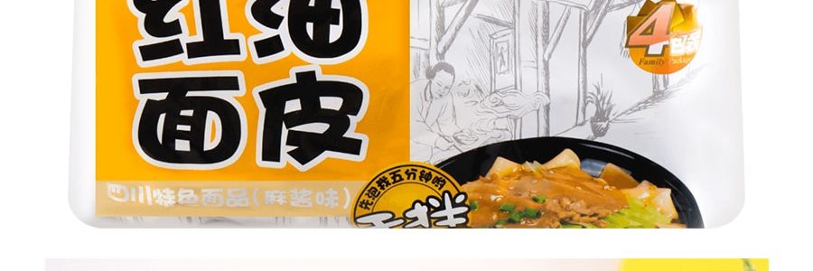 【火雞麵神仙吃法】韓國SAMYANG BULDAK 超辣火雞肉味拌麵 700g +白家陳記 阿寬 乾拌紅油面皮 麻醬味 460g