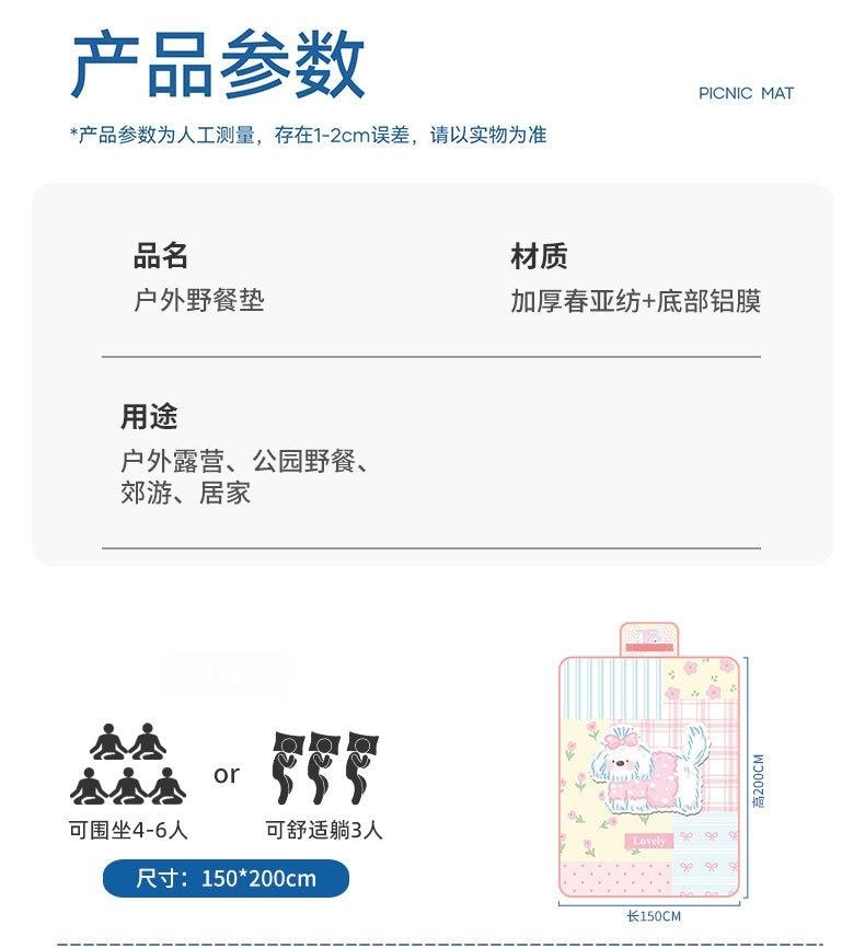   FOXTAIL 卡通便携野餐垫 露营垫 户外地垫 防水 防潮 便携 折叠 郊游 居家-动物世界 中号(150*200cm)1个*预计到达时间3-4周