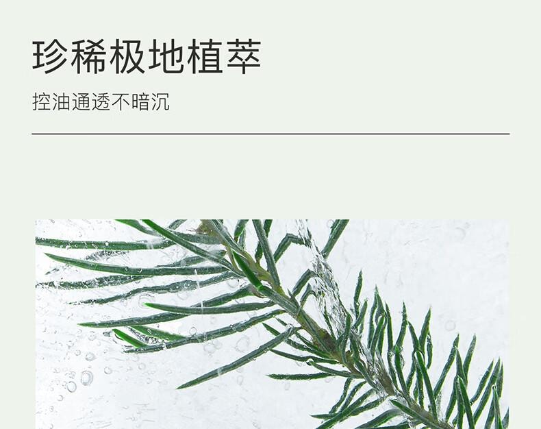 【中國直郵】 且初 小青瓜卸妝膏3.0 深層速卸 清潔油皮 敏感肌可用100ml