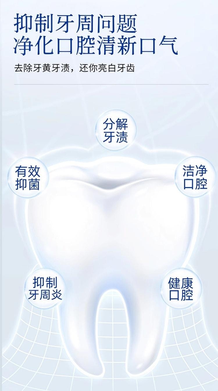 【中國直郵】 康齒寧 丁硼乳膏 刷掉牙菌斑 改善牙齦健康 用於口腔牙齦出血牙周炎去除口臭 70g/盒