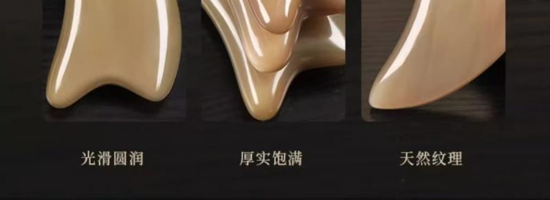 【中國直郵】 遇見你 正品白水牛角面部刮痧板眼瞼部美容專用拔筋棒肩頸 刮臉板+拔筋棒 1對