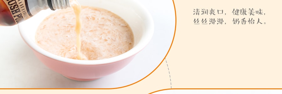 日本POKKA SAPPORO 奶油果凍布丁奶茶 275g
