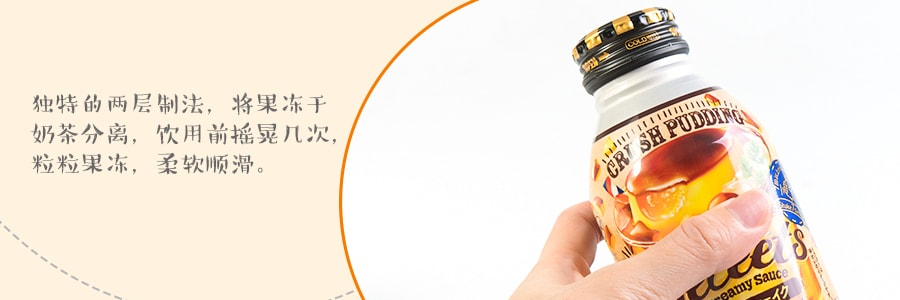日本POKKA SAPPORO 奶油果冻布丁奶茶 275g