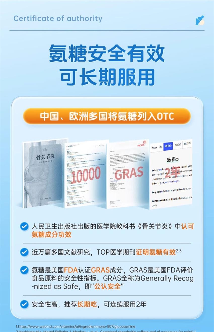 【中国直邮】 澳大利亚 澳乐维他 氨糖维骨力片 关节宝双倍氨糖软骨素维骨力骨折骨裂关节恢复 30粒/瓶