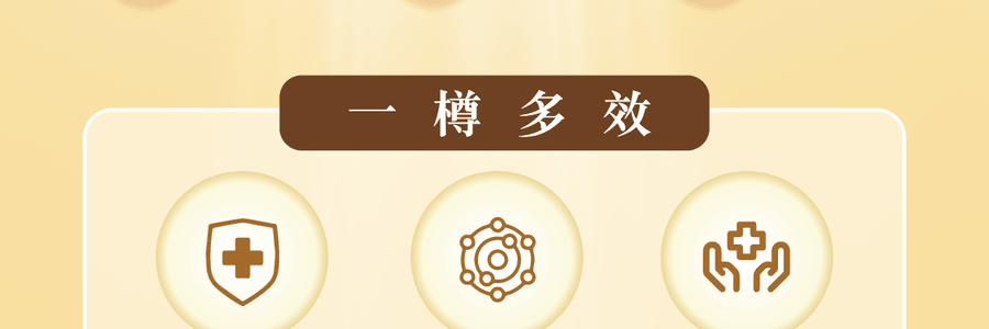 VITA GREEN维特健灵 纯野生五色灵芝 60粒 每日两粒补五脏 宁神安眠提升睡眠质素 增强活力抗氧化能力