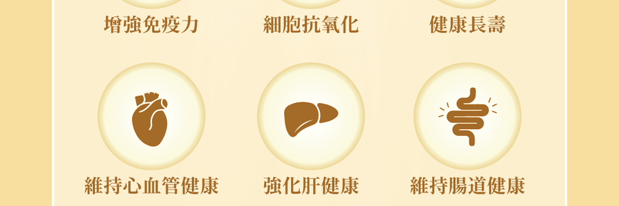 VITA GREEN维特健灵 纯野生五色灵芝 60粒 每日两粒补五脏 宁神安眠提升睡眠质素 增强活力抗氧化能力