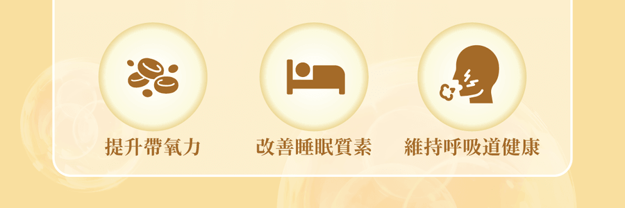 VITA GREEN维特健灵 纯野生五色灵芝 60粒 每日两粒补五脏 宁神安眠提升睡眠质素 增强活力抗氧化能力