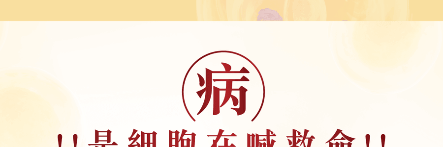 VITA GREEN维特健灵 纯野生五色灵芝 60粒 每日两粒补五脏 宁神安眠提升睡眠质素 增强活力抗氧化能力