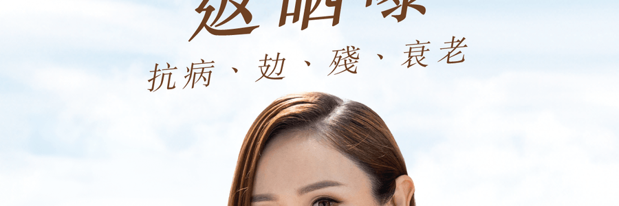 VITA GREEN维特健灵 纯野生五色灵芝 60粒 每日两粒补五脏 宁神安眠提升睡眠质素 增强活力抗氧化能力