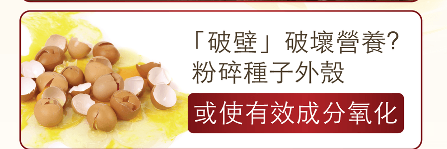 VITA GREEN维特健灵 纯野生五色灵芝 60粒 每日两粒补五脏 宁神安眠提升睡眠质素 增强活力抗氧化能力