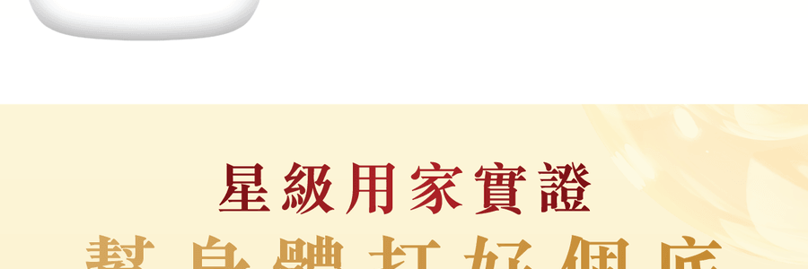 VITA GREEN维特健灵 纯野生五色灵芝 60粒 每日两粒补五脏 宁神安眠提升睡眠质素 增强活力抗氧化能力
