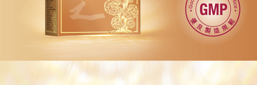 VITA GREEN维特健灵 纯野生五色灵芝 60粒 每日两粒补五脏 宁神安眠提升睡眠质素 增强活力抗氧化能力