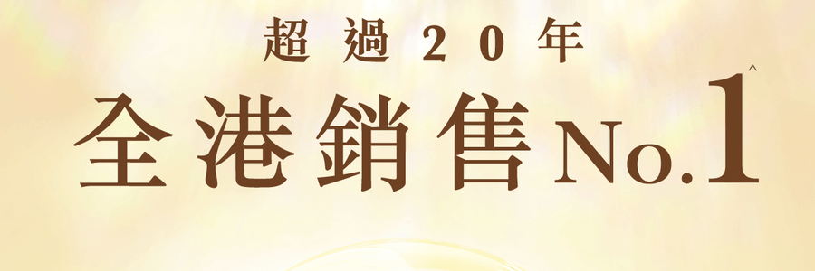 VITA GREEN维特健灵 纯野生五色灵芝 60粒 每日两粒补五脏 宁神安眠提升睡眠质素 增强活力抗氧化能力