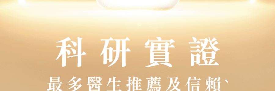 VITA GREEN维特健灵 纯野生五色灵芝 60粒 每日两粒补五脏 宁神安眠提升睡眠质素 增强活力抗氧化能力