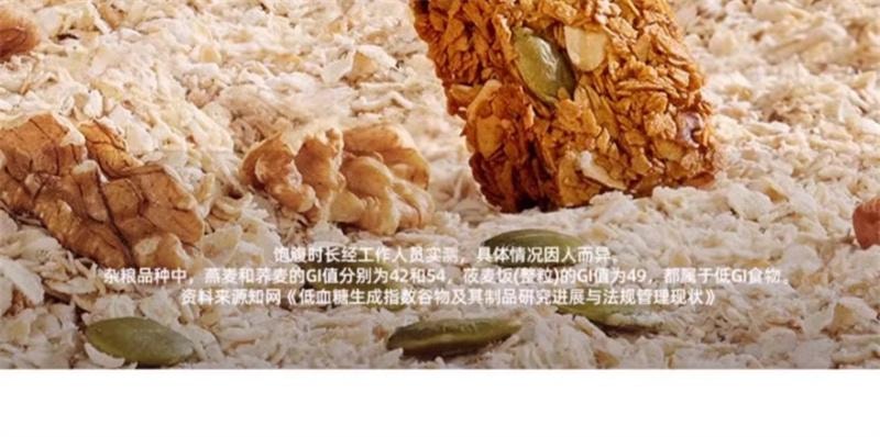 【中国直邮】  暴肌独角兽 蛋白棒早餐能量燕麦谷物减低0磨牙无糖精脂肪卡热量棒代餐零食 480g*1箱