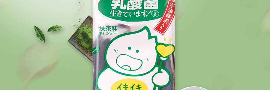 日本KIKKO八尾 乳酸菌糖果 抹茶味 20g