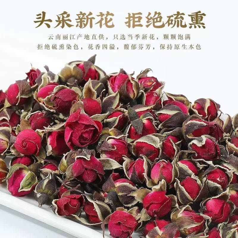 雲南直採 頭茬高山無硫金邊玫瑰 玉龍雪山產區 香味濃鬱 營養豐富 100g
