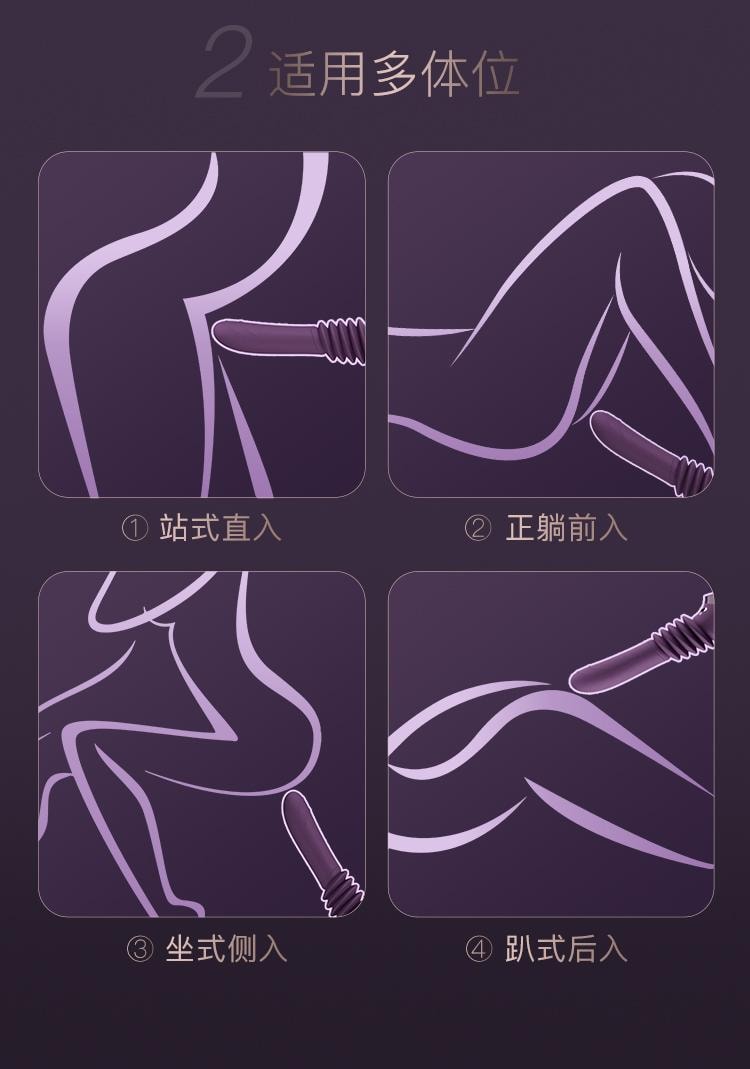 JISSBON 傑士邦 TechChil極樂天鵝砲機震動棒靜音 成人用品玩具 紫羅蘭色1盒