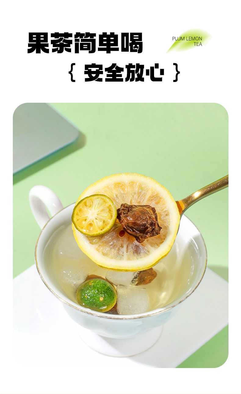 【中國直郵】白雲山 話梅檸檬茶 滿滿維C 酸甜可口 冷泡花茶水果茶65g(13克*5包)盒