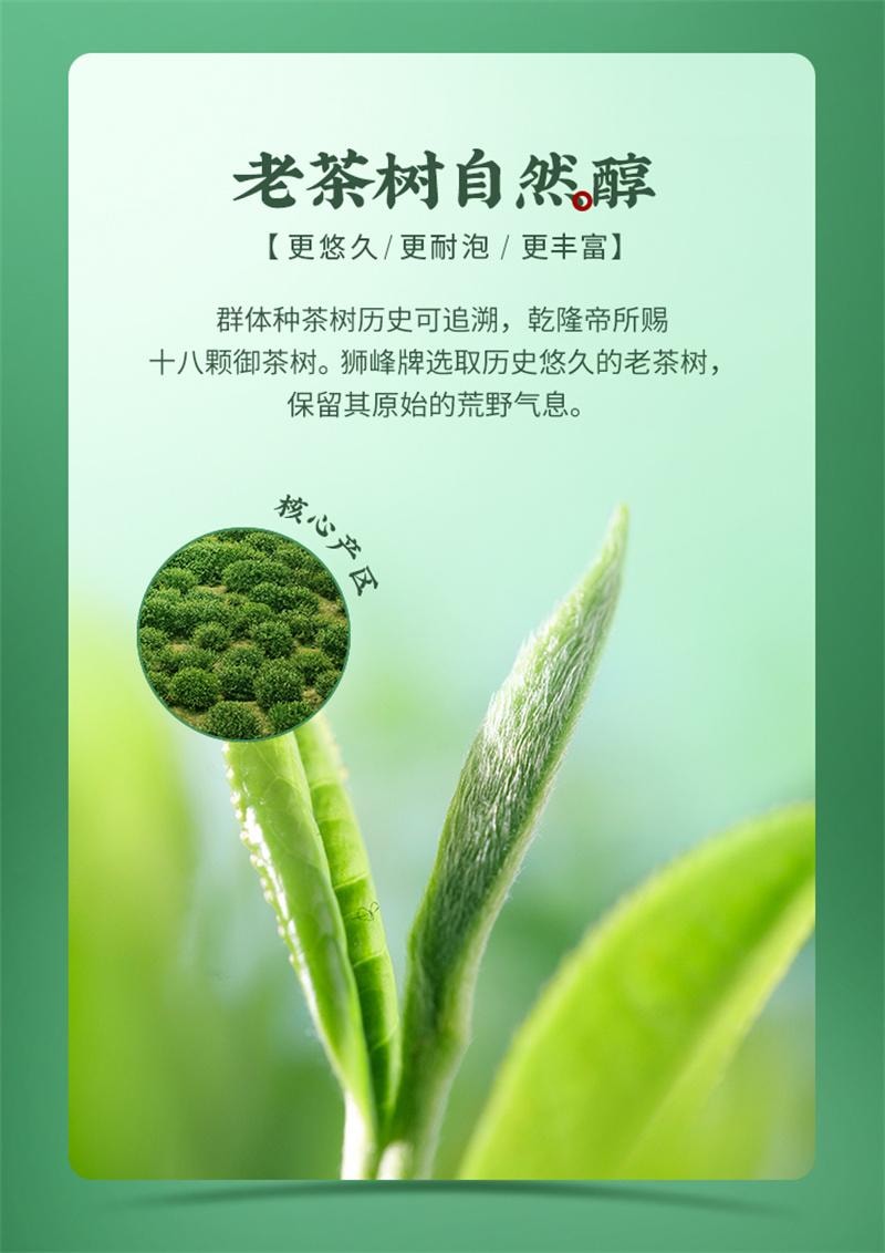 【中国直邮】 狮峰茶叶 2025新茶狮峰牌精选老茶树明前龙井茶叶特级春绿茶 250g