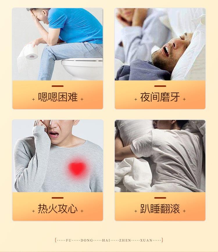 【中国直邮】 福东海 灯心草玉竹淮山无花果麦冬蜜枣干汤包原材料组合装甜汤   240g/袋