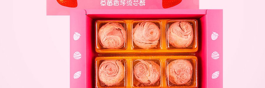 【短保特惠】台湾趸泰 莓好香芋 草莓香芋流芯酥礼盒 6枚装 300g