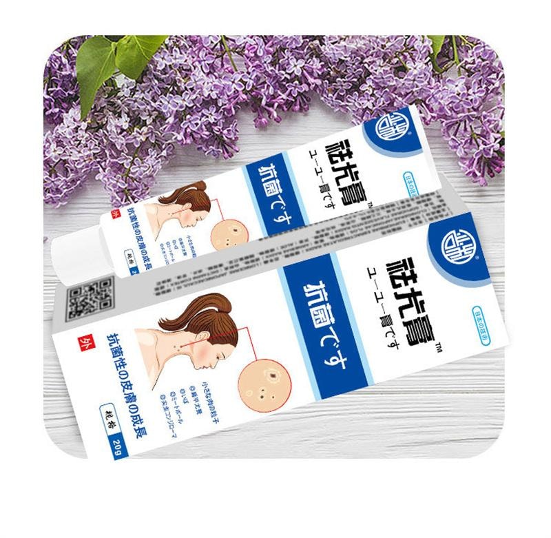 严和 祛尤膏 清尤膏去鸡眼肉刺瘊子疣皮肤外用 改善皮肤表面的赘生物、小肉粒、丝状疣 20g/支 摆脱疣赘 去除疣体
