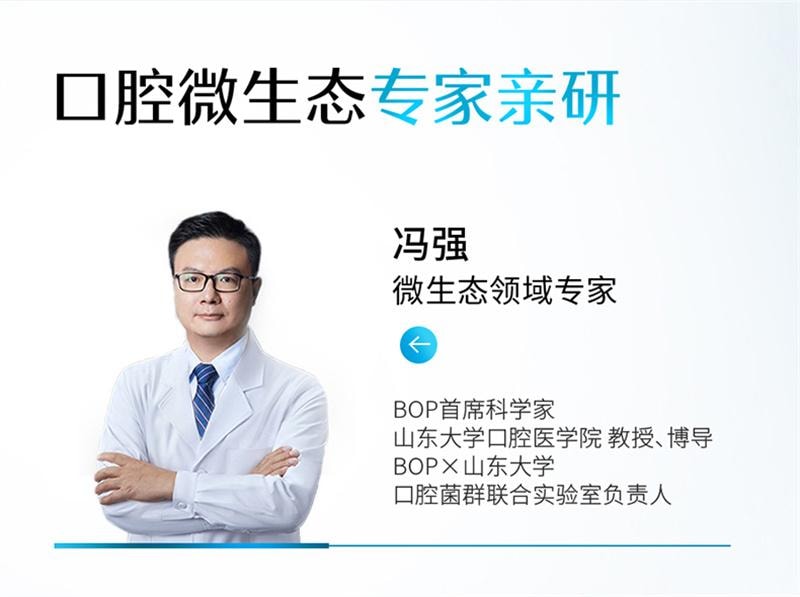 【中國直郵】 BOP Oral Care 口噴口氣清新劑清新口臭口腔清新噴霧男女生口腔噴霧接吻神器 青提茉莉 20ml