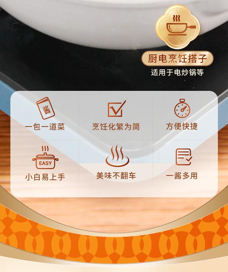 【香港直邮】 珠江桥牌 正宗叉烧汁 广式蜜汁叉烧酱 酸甜糖醋汁 黄焖酱 一酱成菜酱包组合 【尝鲜】糖醋汁100g