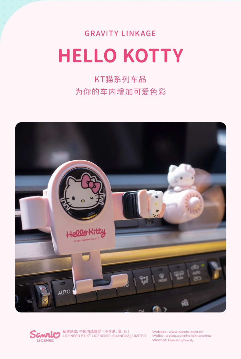 【中國直郵】hellokitty 汽車導航手機支架出風口用支撐架車載重力感應手機架 HelloKitty