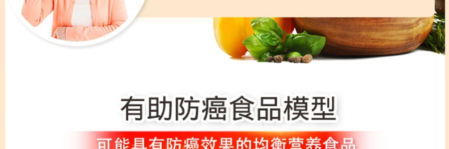 【日本直邮】 日本FANCL无添加 满点野菜 即食营养蔬菜综合蔬菜片 30日量 150粒