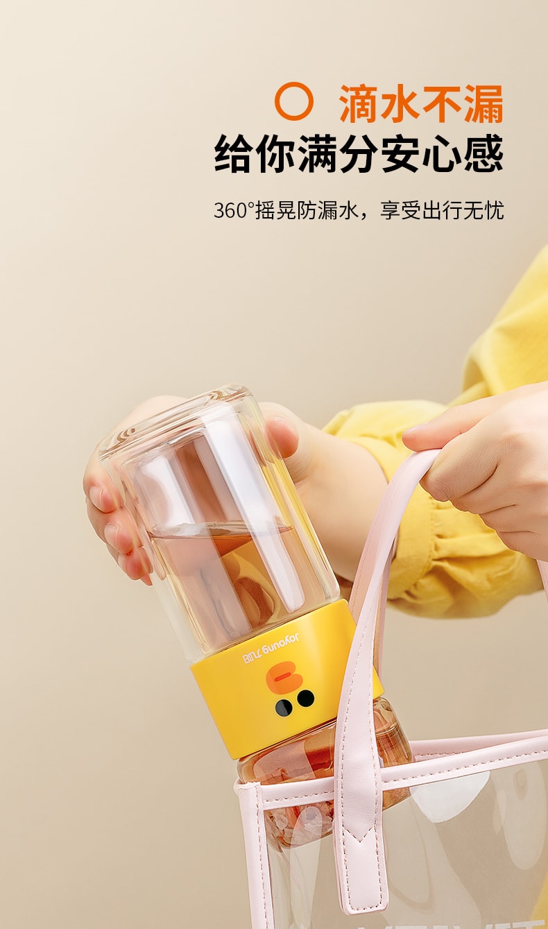 【中国直邮】九阳  茶水分离泡茶杯水杯茶杯杯子   布朗熊玻璃款