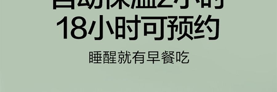 【折扣$20到手價$319】BUYDEEM北鼎 多功能蒸燉鍋 隔水蒸燉鍋電蒸籠 加大加高不挑餐具 14L G67 雙層