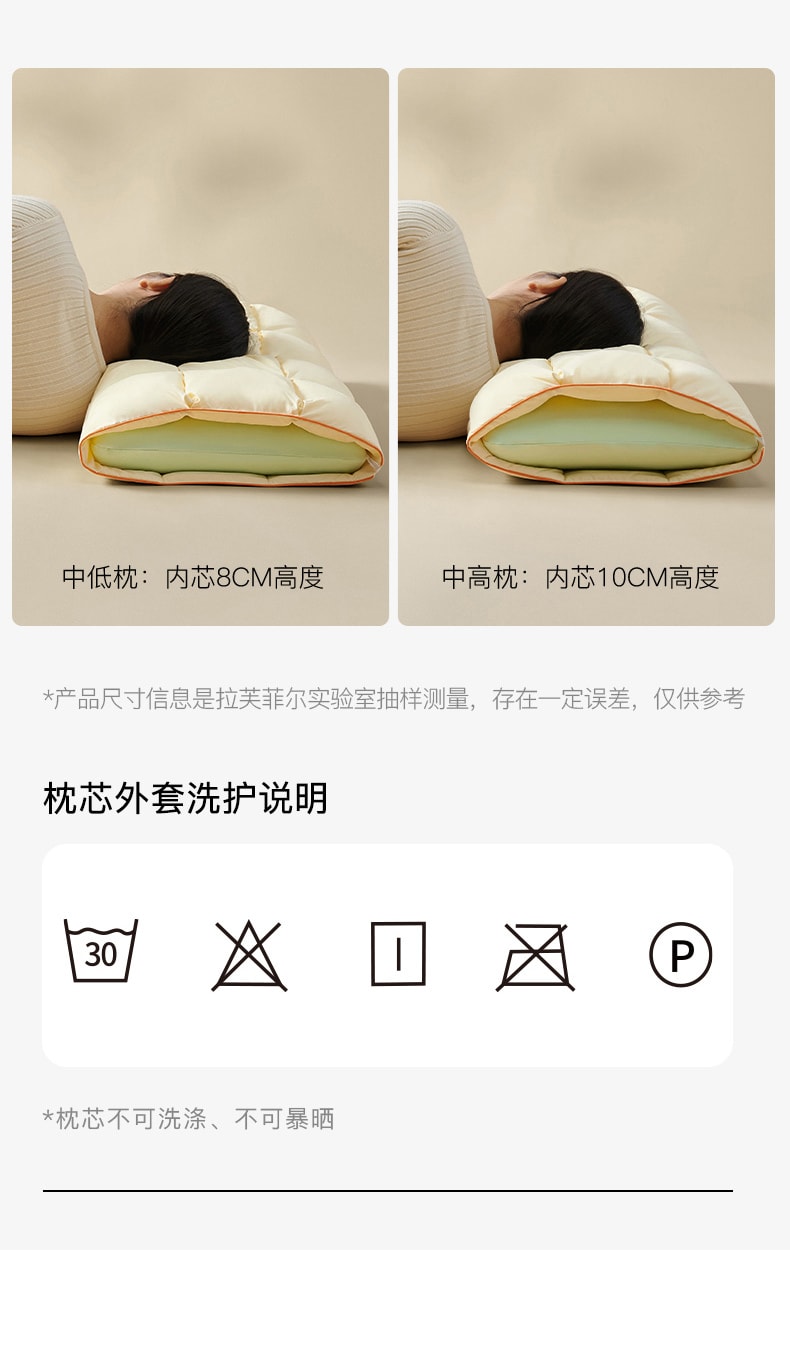 中國拉芙菲爾奶蓋枕睡眠助眠專用護頸椎枕分區慢回彈記憶棉枕頭