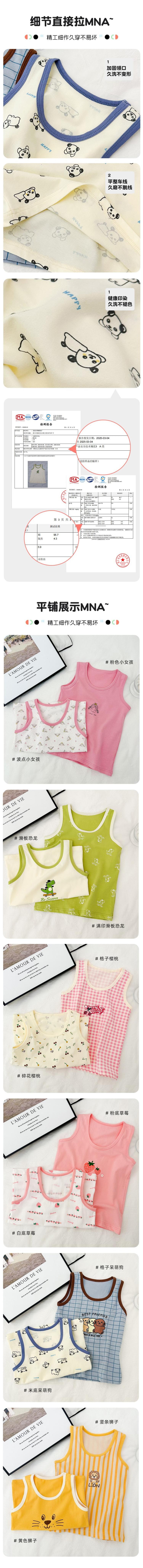 【中国直邮】 HSPM 新款童装莱卡棉卡通吊带背心 碎花樱桃 110cm