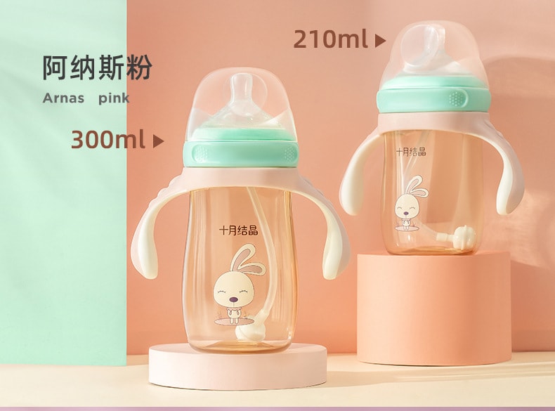 【中国直邮】十月结晶   新生婴儿奶瓶ppsu奶瓶宽口防胀气手柄吸管奶瓶    绿色-90ml(适合0-3个月)
