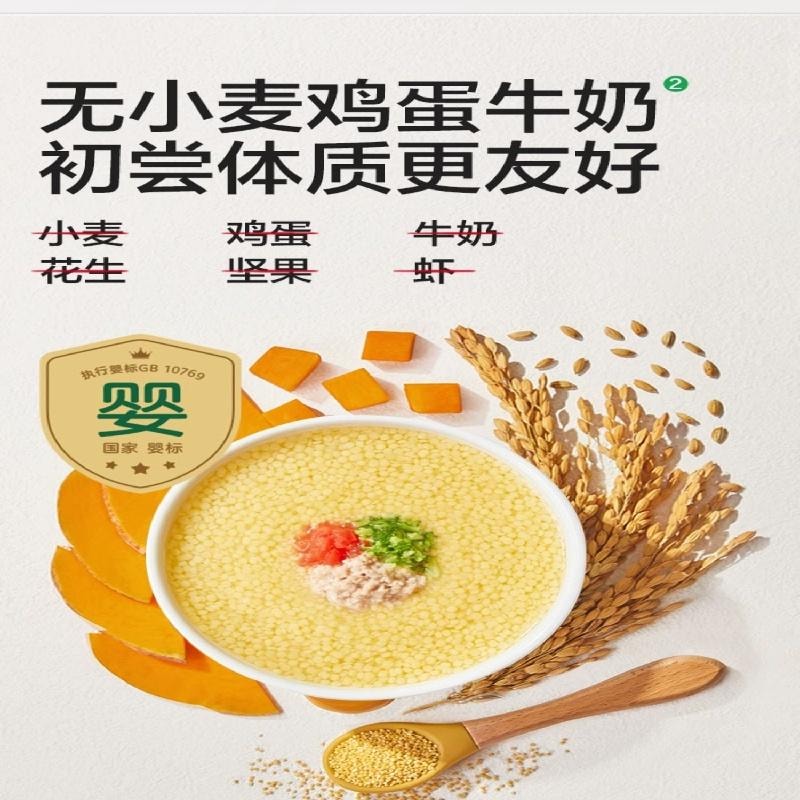 【中國直郵】 寶寶饞了 粒粒面 嬰兒輔食120g*/袋