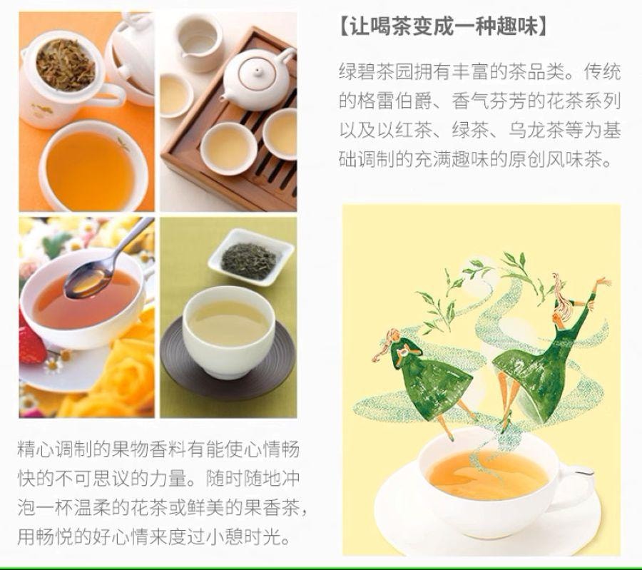 【赠品】【日本直邮】 日本 lupicia 绿碧茶园  夏恋柠檬红茶 罐装 40g