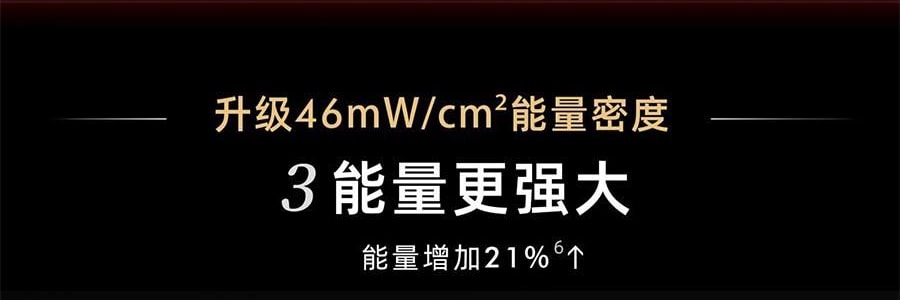 QUASARMD科施佳 黑金美容仪 LED光子嫩肤 红光脸部大排灯 家用美容仪 焕亮淡纹 紧致修护【抗皱紧致】