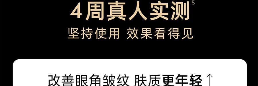 QUASARMD科施佳 黑金美容仪 LED光子嫩肤 红光脸部大排灯 家用美容仪 焕亮淡纹 紧致修护【抗皱紧致】