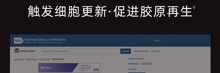 QUASARMD科施佳 黑金美容仪 LED光子嫩肤 红光脸部大排灯 家用美容仪 焕亮淡纹 紧致修护【抗皱紧致】