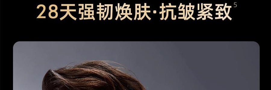QUASARMD科施佳 黑金美容仪 LED光子嫩肤 红光脸部大排灯 家用美容仪 焕亮淡纹 紧致修护【抗皱紧致】