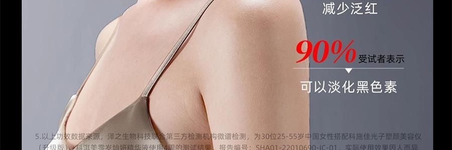QUASARMD科施佳 黑金美容仪 LED光子嫩肤 红光脸部大排灯 家用美容仪 焕亮淡纹 紧致修护【抗皱紧致】