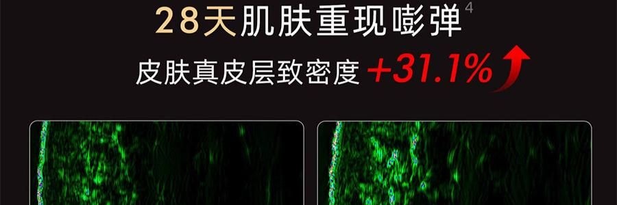 QUASARMD科施佳 黑金美容仪 LED光子嫩肤 红光脸部大排灯 家用美容仪 焕亮淡纹 紧致修护【抗皱紧致】