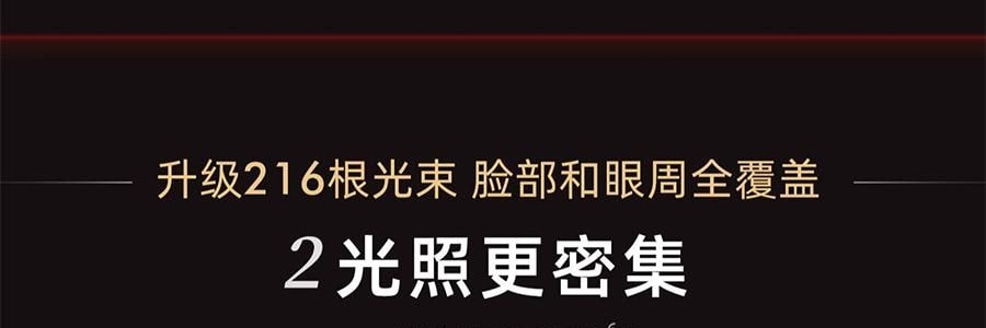 QUASARMD科施佳 黑金美容仪 LED光子嫩肤 红光脸部大排灯 家用美容仪 焕亮淡纹 紧致修护【抗皱紧致】