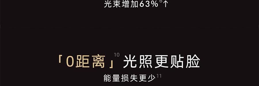 QUASARMD科施佳 黑金美容仪 LED光子嫩肤 红光脸部大排灯 家用美容仪 焕亮淡纹 紧致修护【抗皱紧致】