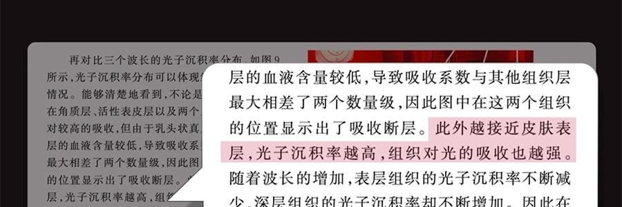 QUASARMD科施佳 黑金美容仪 LED光子嫩肤 红光脸部大排灯 家用美容仪 焕亮淡纹 紧致修护【抗皱紧致】