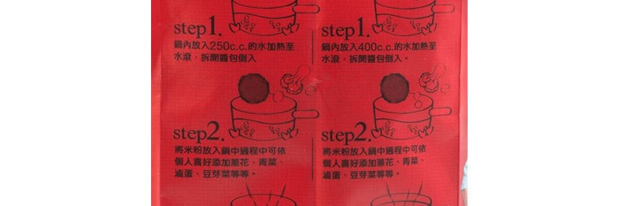 台灣曾 過海食味鮮本舖 非油炸 麻辣肉燥曾粉 乾濕兩吃 4包入 328g