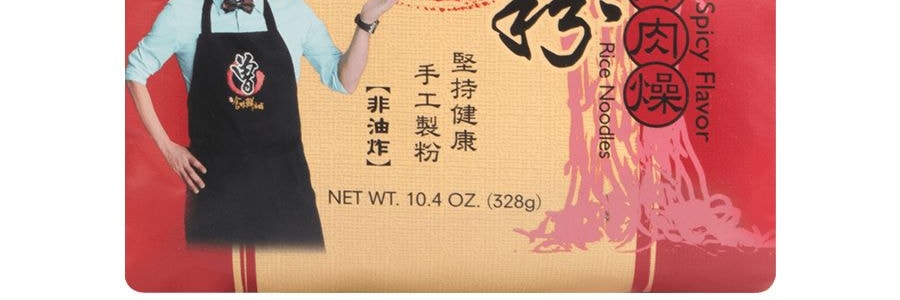 台灣曾 過海食味鮮本舖 非油炸 麻辣肉燥曾粉 乾濕兩吃 4包入 328g